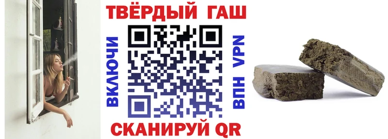 Бутират Куса