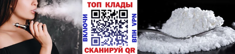 Купить закладку Alpha-PVP  Мефедрон  Каннабис  Куса