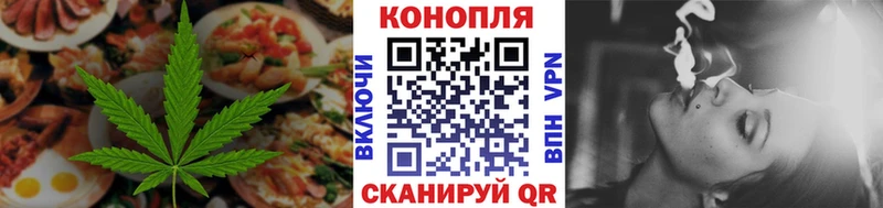 Еда ТГК конопля  Купить закладки  Куса 