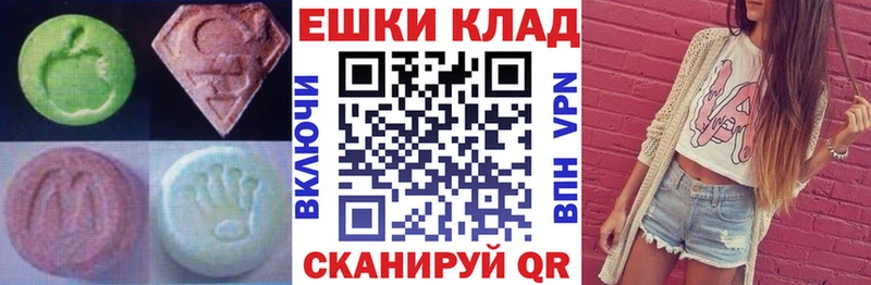 Экстази 280мг  Купить закладки  Куса 