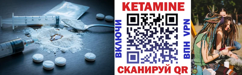 Купить где  Куса  КЕТАМИН ketamine 