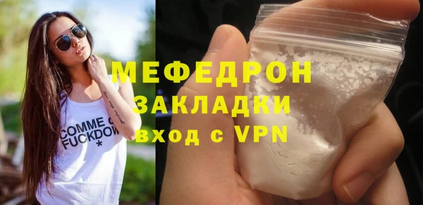 бутират Костерёво
