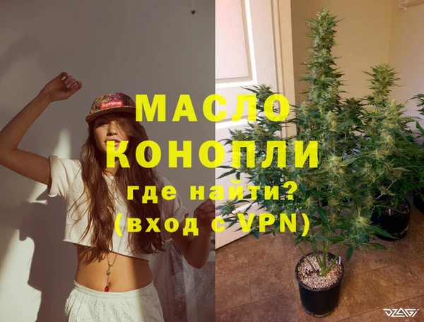 бутират Костерёво