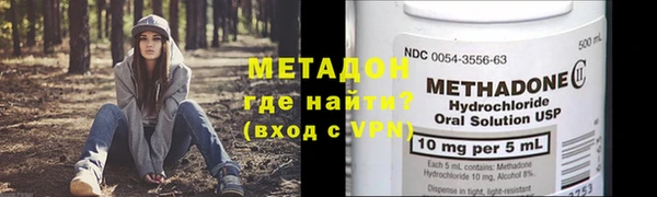 бутират Костерёво