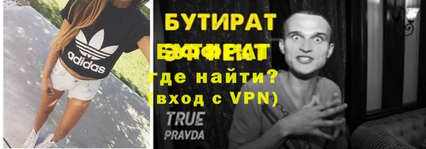 Альфа ПВП Коряжма