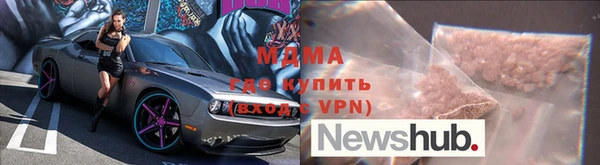 Альфа ПВП Коряжма