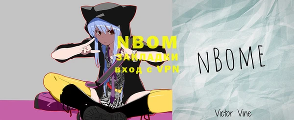 альфа пвп VHQ Кохма