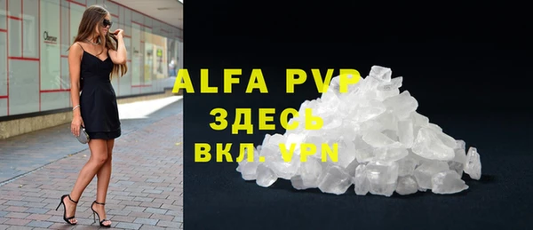 прущая мука Котовск