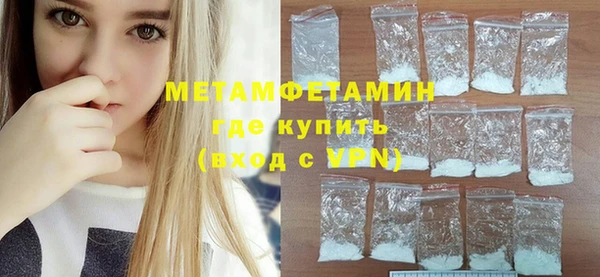 бутират Костерёво