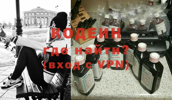 Альфа ПВП Коряжма