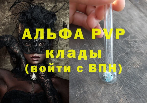 амфетамин Корсаков