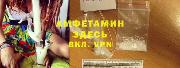 бутират Костерёво