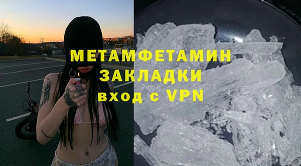 амфетамин Корсаков