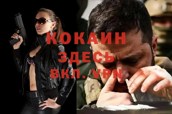 Альфа ПВП Коряжма