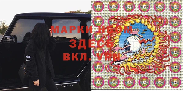 амфетамин Корсаков