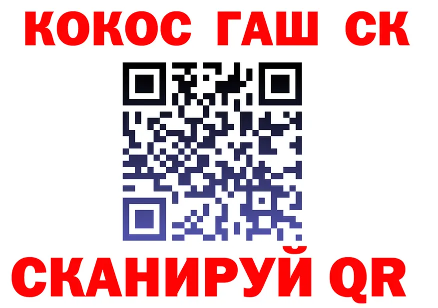 Кетамин VHQ как войти это кракен Куса