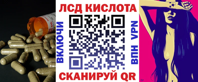 Купить  Куса  ЛСД экстази кислота 