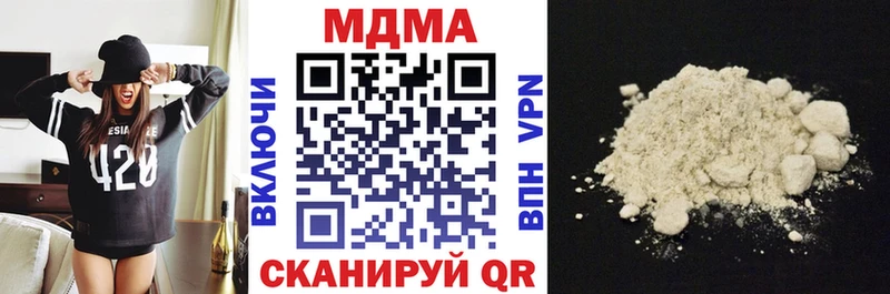 МДМА Molly Куса