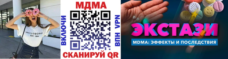 Купить  Куса  MDMA VHQ 