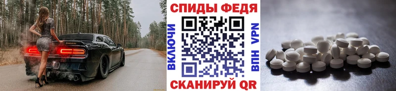 Первитин Декстрометамфетамин 99.9%  Купить  Куса 