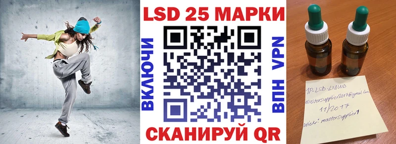 Купить где  Куса  Наркотические марки 1,8мг 